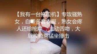 [MP4]STP31201 清纯系天花板！呆萌美少女颜宝！大白美臀嫩穴，翘起屁股掰穴，道具洞口磨蹭，插入小穴抽动 VIP0600