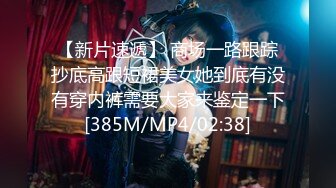 漆黑的射干 3 DIRECTOR版