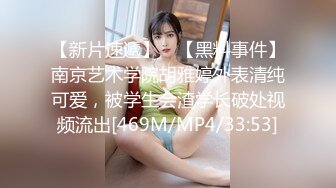 [MP4/623MB]【反差婊子】精选10位反差婊子生活淫乱视图合集【四十四】