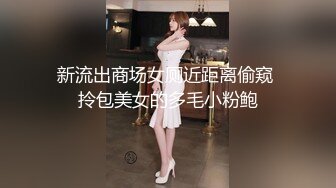 酷爱毒龙的少妇