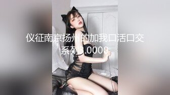 人妖系列之长腿丝袜妖妖约自己的闺蜜来房间里脱光衣服就开始添逼添屌浑圆翘臀啪啪妖的性欲太强