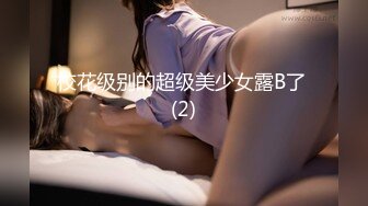 [MP4/539MB]麻豆傳媒&amp;色控PH-061兄弟女友爬上床