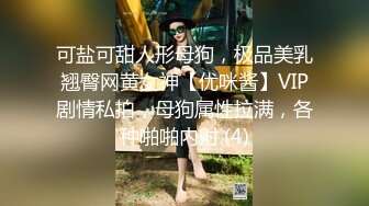 STP25407 【个人摄影??国产版】大神约炮JK制服骑乘做爱素人性爱自拍 多姿势啪啪高潮浓厚射精 国语对白 完美露脸