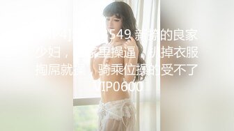 [MP4/ 56M] 小伙约美女同事先吃个火锅再去酒店开房啪啪完美露脸