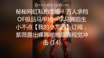 绿帽大神群P娇妻“老公对不起” 骚妻被猛男抱着操 边挨操边说对不起，解锁母狗交配姿势 撅着屁股迎合单男大肉棒