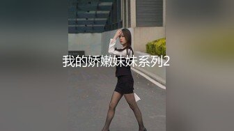 【新片速遞 】&nbsp;&nbsp; 素颜大奶子黑丝女上位无套啪啪，插完卖力口，特写白虎穴[863M/MP4/47:16]