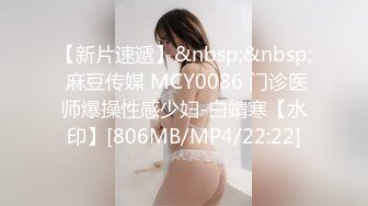 [MP4/ 640M] 七彩主播你的林妹妹想给你舌吻，来，让我亲一下你！操死我，用力的操~哦麦噶！