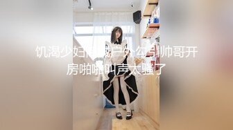 【TM0046】痴女娜娜 性爱的公园探索 决意分享! #娜娜