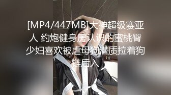 沈阳某中学校长操班主任林颖事件曝光， 她老公不在去她家里操她的无毛小嫩B开发她的屁眼