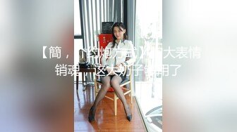 DA57 大象傳媒 街頭訪問外帶輕熟女回家