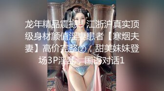 身材超赞白嫩出水的小姨子被姐夫