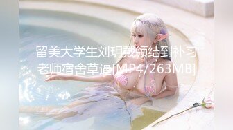 [MP4/ 235M] 甜美小可爱