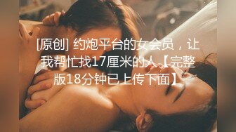 御姐女神~5月合集【Game_yoyo】露脸公厕自慰~公厕丝袜开档大潮喷~户外自慰爆浆【43V】 (42)