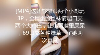 实名母狗吴曦言，破处流红！从处女一直玩到她上大学，从18岁破处之后为我打了两次胎，陪我兄弟睡了数十次