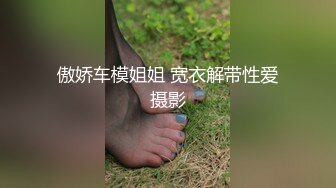 小酒窝长腿女神高挑完美身材，甜美颜神劲舞很卖力