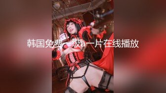 饭店公用女厕所正面镜头全景偸拍多位小姐姐方便素质眼镜反差妹竟然穿个丁字裤抠B完事还要闻闻有无异味儿