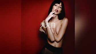 91愛情鳥-身材極品的熟女要求3P，必須要滿足她 1080P 高清完整版