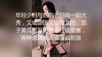 【最新泄密】趁着舅妈不在偷偷跑到外甥女的房间把外甥女给肏了