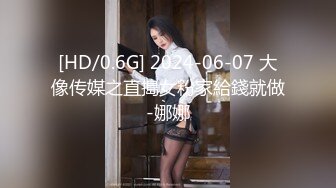 蜜桃影像传媒 PMC355 性感少妇绝顶高潮无数次 米欧