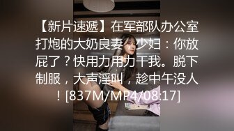 ?纤纤美腿?新交的99年女友，肉丝美腿小高跟诱惑拉满，美腿抗肩暴力后入小翘臀，不给射里面只能射骚臀上