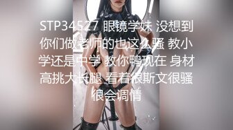 大佬流出 疑似演员李沐宸 网剧全职高手女配 早年与人裸聊视频