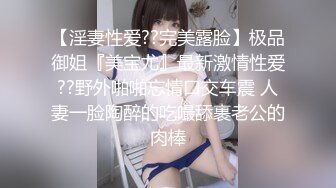 【新片速遞】&nbsp;&nbsp;小夫妻真有情趣 丰满白皙老婆穿上情趣服饰翘着大屁股吞吐鸡巴很会撩人啪啪啪啪快速碰撞抽送干穴【水印】[2.46G/MP4/57:18]