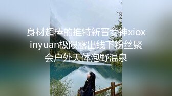 娇嫩菊花玩弄S级性感身材气质女神〖sukiyou〗紧致爽滑的屁眼美鲍双插，优雅端庄的御姐女神私下超级反差 (4)