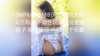 蜜桃影像PME242酒醉大嫂被我玩弄得高潮不已