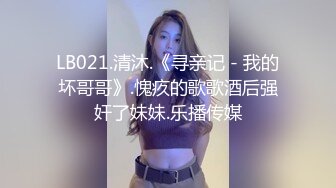 【破解摄像头】高档水疗会所 偷窥漂亮的黑丝美女技师换衣服 全是漂亮的小姐姐 (7)