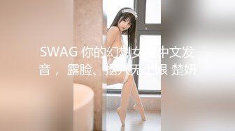 工作不仔细给公司造成重大损失性感秘书被老板操完还要给舔干净 -十万网红美女 美酱