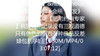 [MP4/557MB]【情侣泄密大礼包】14位反差女友的真实面目被曝光