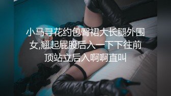 ✿91制片厂✿91KCM054 高冷蜜尻女秘书兼职当母狗▌白潼潼▌