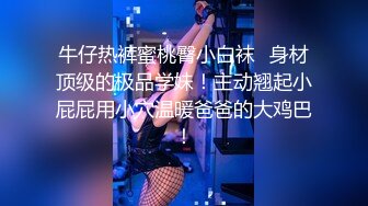 [MP4/ 1.39G]&nbsp;&nbsp;身临其境系列秀人顶流女神模特 安然 突破底线露脸露三点与摄影师互动这私处真的极品