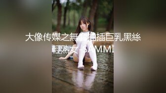 【MP4】[国产]AV0028 潮吹瑜伽美尻淫欲课程