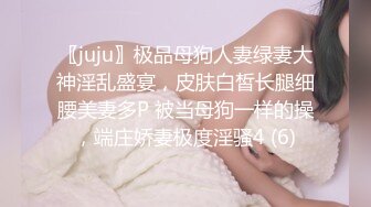 [MP4]STP26241 ?会所首发? 星空传媒 XK8126 婚纱之恋星女优 ▌琳达 ▌夫妻床头吵床尾合 爆艹情趣新娘高潮怒射 VIP0600