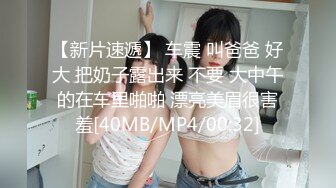 STP20043 聊聊天教妹子钓凯子再第二炮，抬腿侧入抱起来猛烈撞击啪啪响