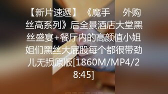 [MP4/ 452M]&nbsp;&nbsp;低胸漏乳装性感外围女和大屌男开房时被操的太痛,太满了受不了,苦苦哀求