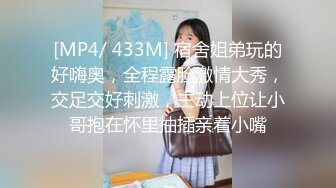 [MP4/218MB]最强母子乱伦 南方母子 学着小电影做爱真过瘾 跟妈妈新年第一炮忍不住内射