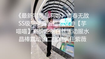 纹身光头土豪肥猪佬嫖鸡系列再次光顾会讲鸟语的肥臀无毛留学生妹子这是野兽啊射完了还能马上继续插