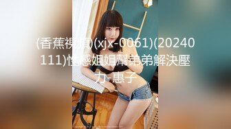 [MP4/1.19G]奥斯卡影帝(杨导撩妹)上演年度经典大戏-小宝贝玲玲