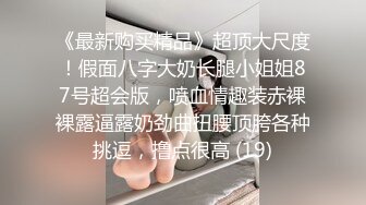 把步行街某商场柜台小姐姐️调教成听话奴隶