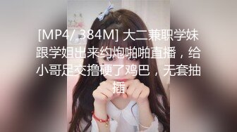 [MP4]观众说的像秦岚像李小璐胸部就像水蜜桃那样又美又挺