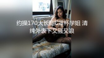 极品网红女神 美腿尤物御姐〖苹果〗被洞穿的女神，每一次运动代表了一次呻吟，优雅旗袍魔鬼身材，女神主动骑乘榨精