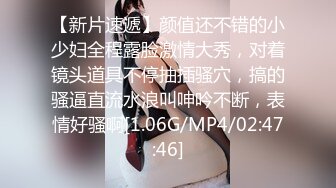 [MP4/ 1.14G] 2023新流出乐橙酒店偷拍 健身房认识的年轻情侣还挺会玩的让妹子带着眼罩做爱