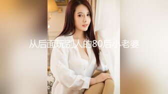 甜美黑丝情趣伪娘 吃鸡啪啪 最后被小哥哥后入猛怼 操的一泻千里 精液狂喷