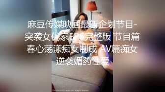 身材健硕弯屌年轻小夥跟女友大学生