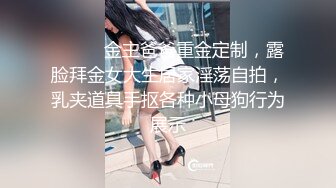 宅男女神！推特可欲可甜绝粉福利姬【仙仙桃】收费作品，黑丝高跟兔耳朵，珍珠链内内紫薇高潮喷水大量2