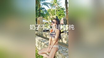 35岁少妇老公出差，直接在她家里操