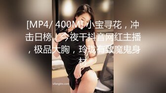 [MP4]丝袜高跟包臀裙大长腿女浪露脸跟纹身小哥激情啪啪，口交酸奶大鸡巴好骚，让小哥从床下干到床上后入爆草射嘴