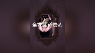 【新片速遞】&nbsp;&nbsp;⚫️⚫️最新7月无水福利！推特极品纹身露脸御姐【鹿爸爸】绝版私拍，温文尔雅气质骚妻，人工白虎被射一B表情淡定[413M/MP4/17:42]